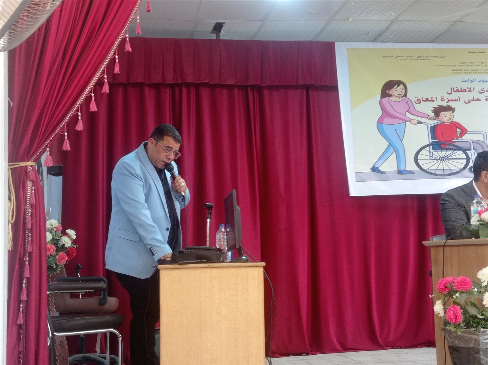 تقدي المؤتمر  (1)