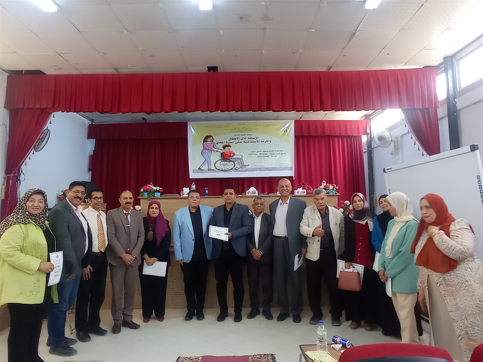 تقدي المؤتمر  (2)