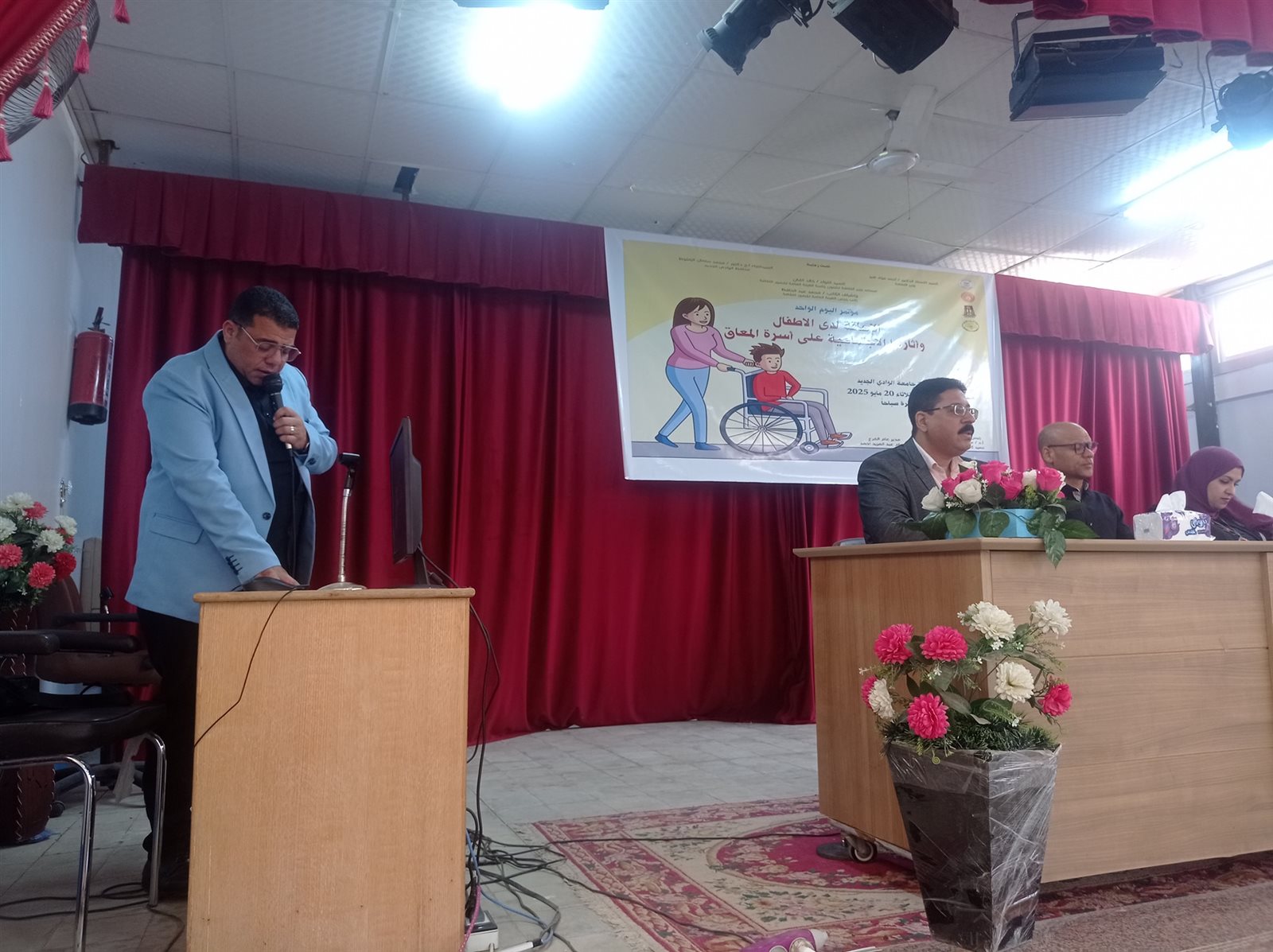 تقدي المؤتمر  (3)