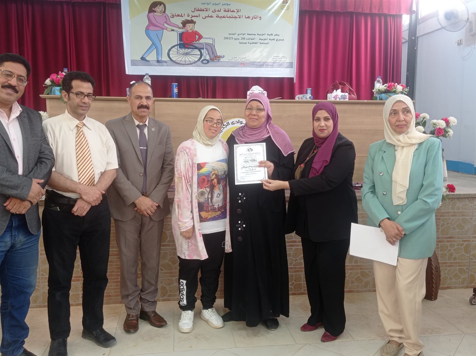 تكريم أعضاء هيئة التدريس بالوادي الجديد (2)