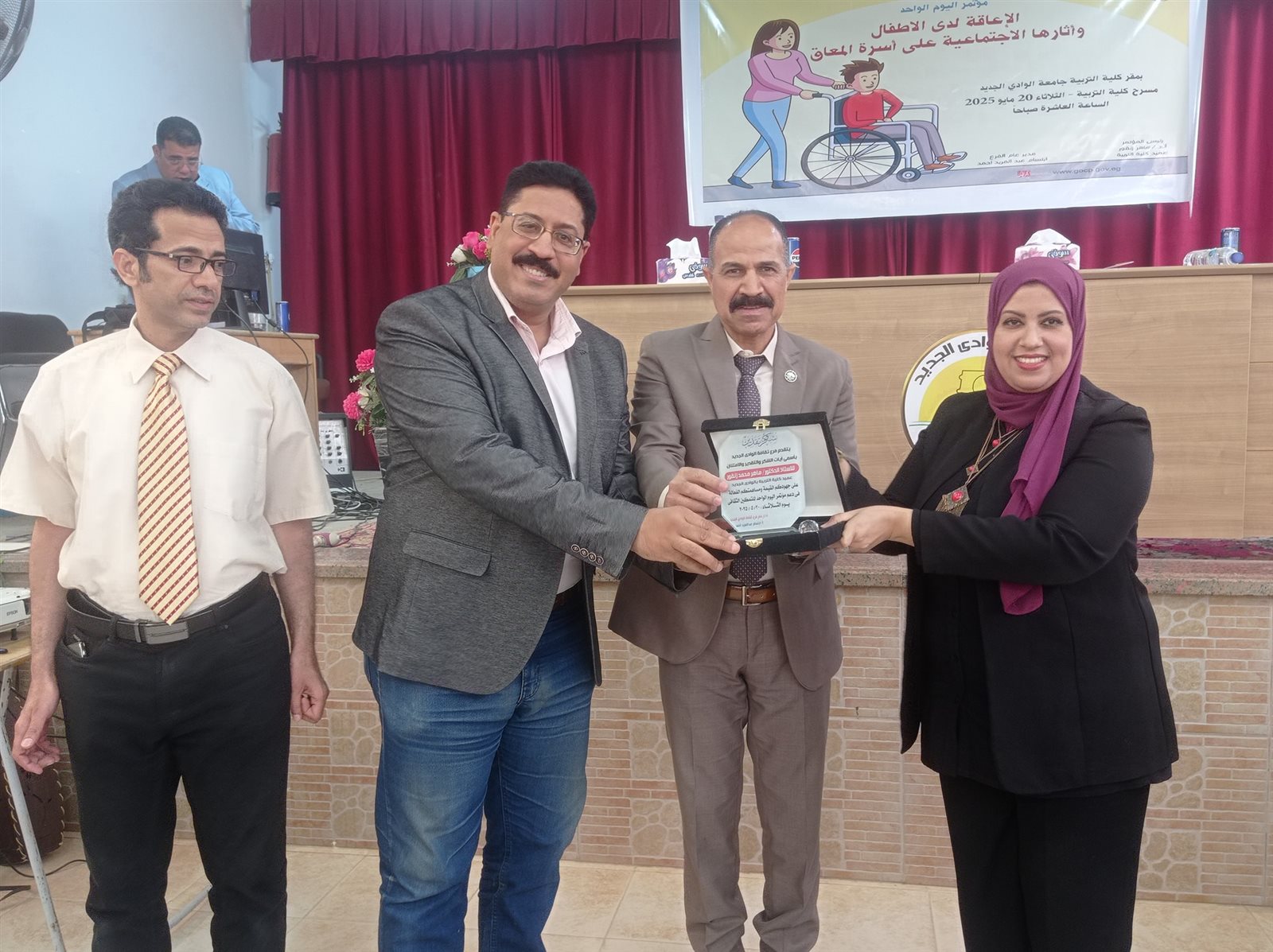 تكريم أعضاء هيئة التدريس بالوادي الجديد (3)