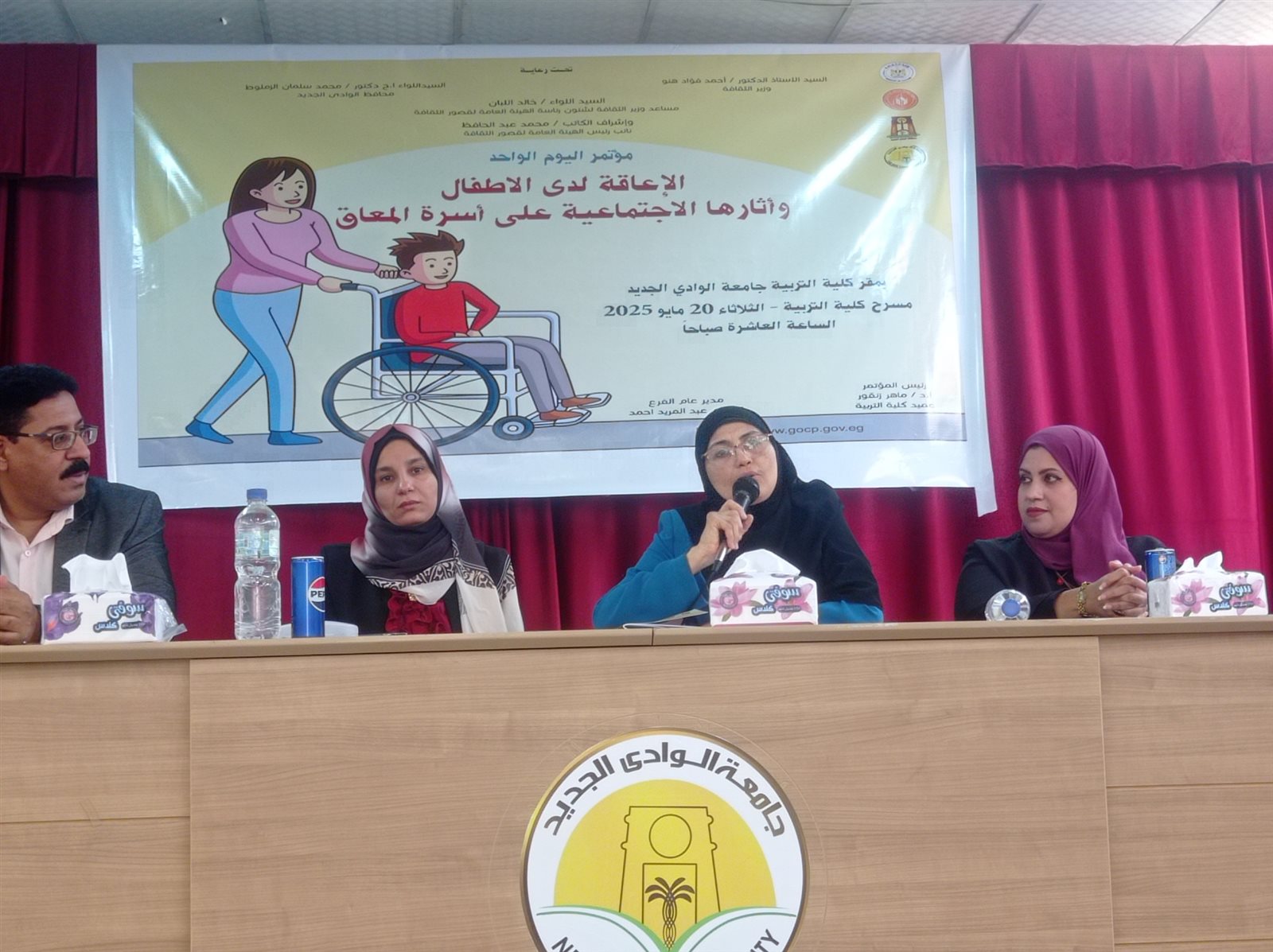 تكريم أعضاء هيئة التدريس بالوادي الجديد (4)