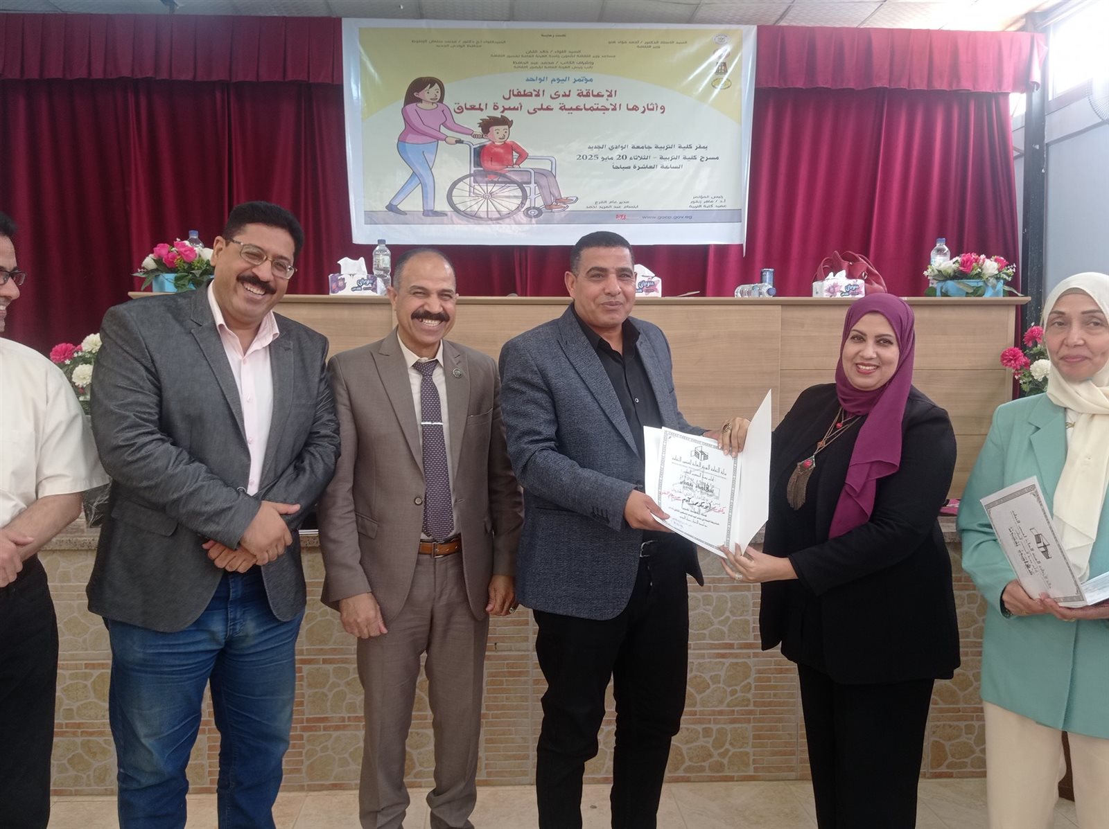 تكريم أعضاء هيئة التدريس بالوادي الجديد (5)