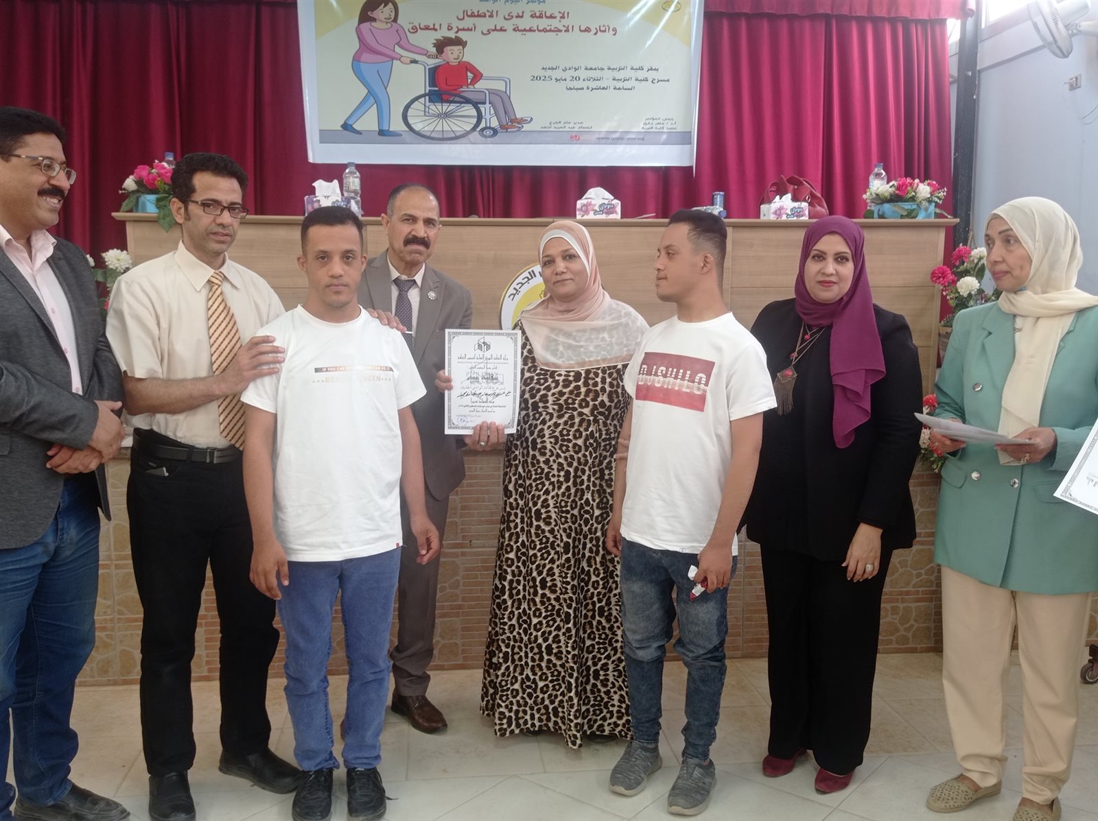 جانب من مؤتمر الاعاقة بتربية الوادي الجديد (3)