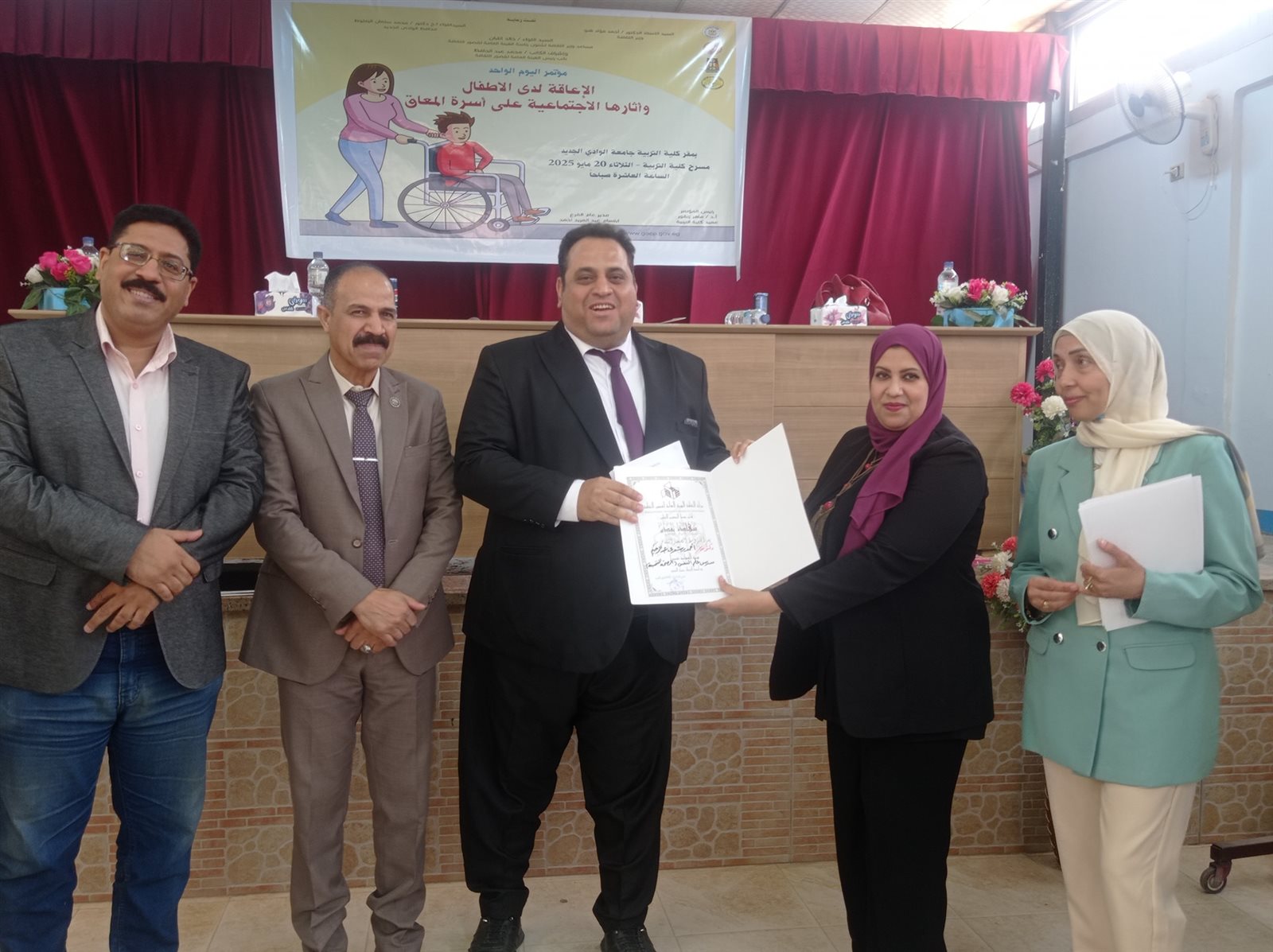 جانب من مؤتمر الاعاقة بتربية الوادي الجديد (5)