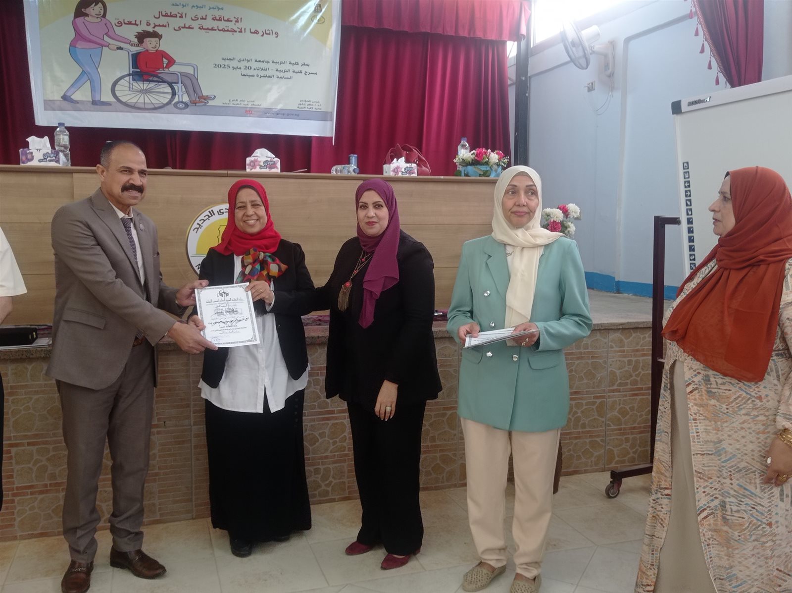 جانب من مؤتمر الاعاقة بتربية الوادي الجديد (10)