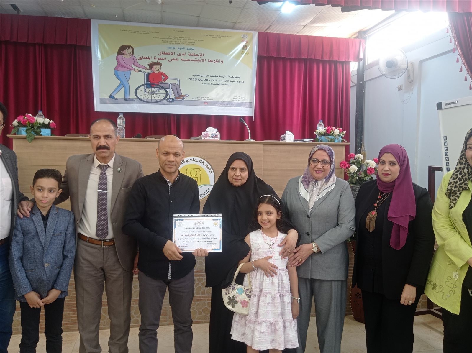 جانب من مؤتمر الاعاقة بتربية الوادي الجديد (13)