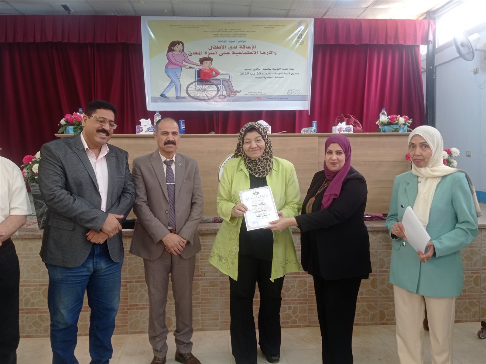 جانب من مؤتمر الاعاقة بتربية الوادي الجديد (15)