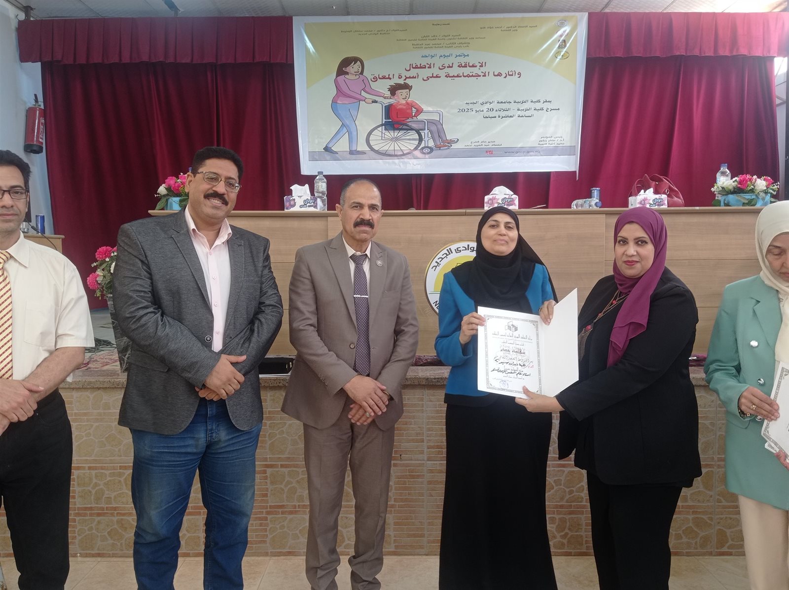 جانب من مؤتمر الاعاقة بتربية الوادي الجديد (16)