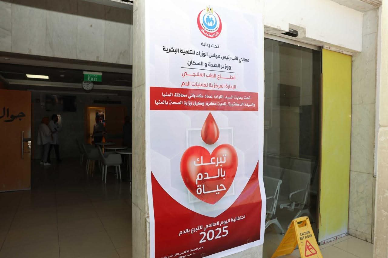 FB_IMG_1751040885796