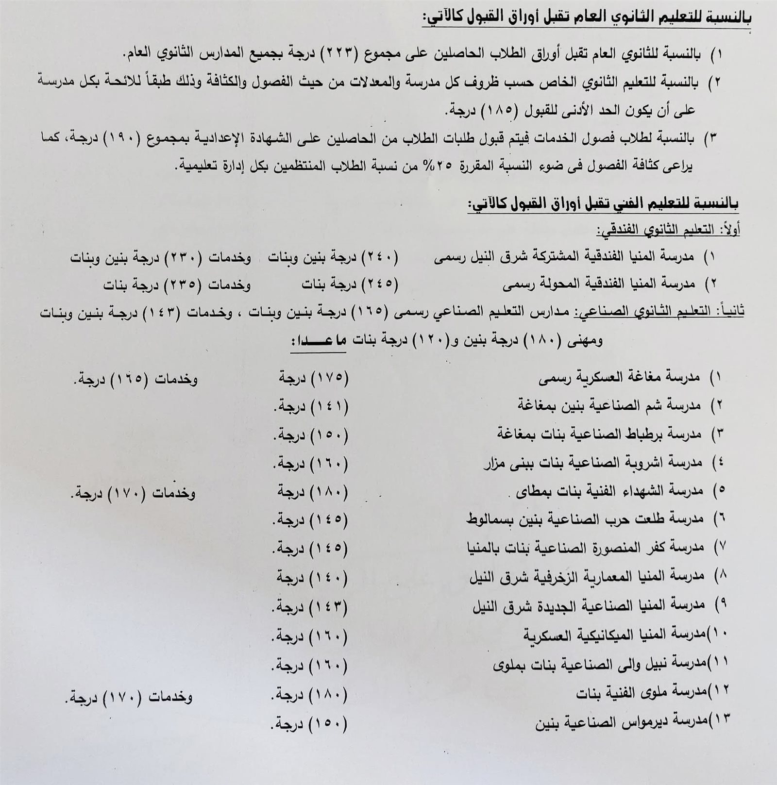 FB_IMG_1751119731476