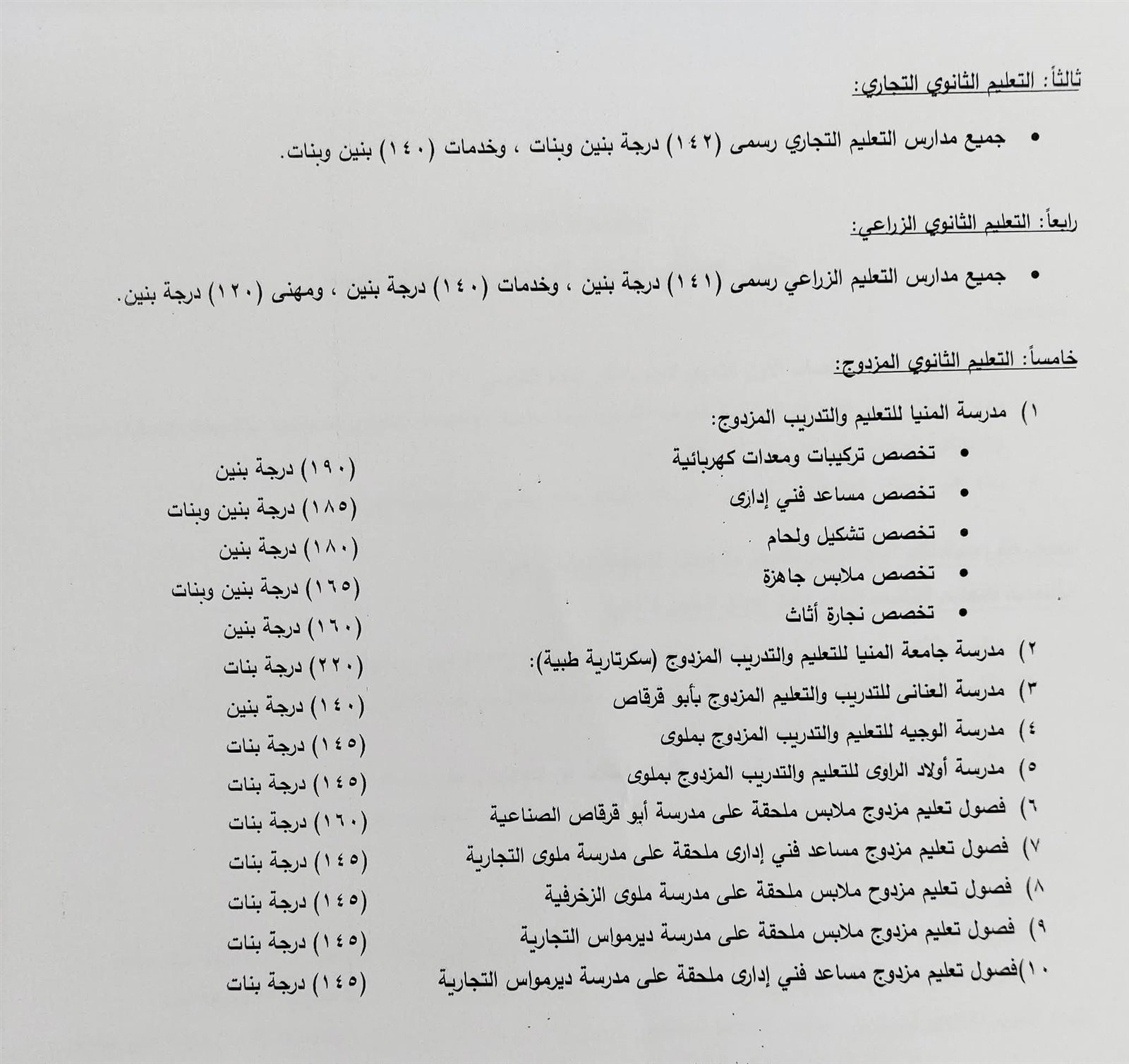 FB_IMG_1751119735063