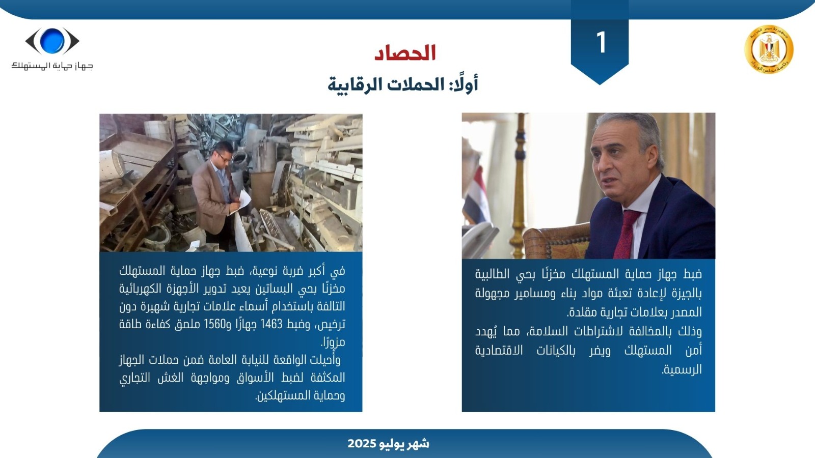 WhatsApp Image 2025-08-06 at 4.30.20 PM