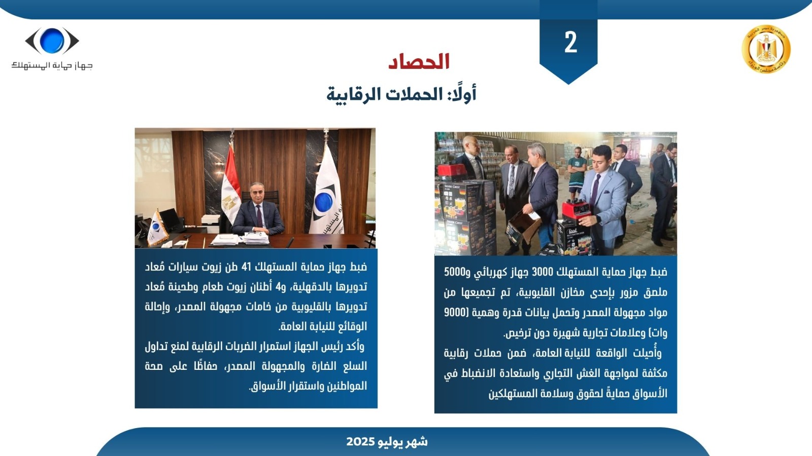 WhatsApp Image 2025-08-06 at 4.30.22 PM