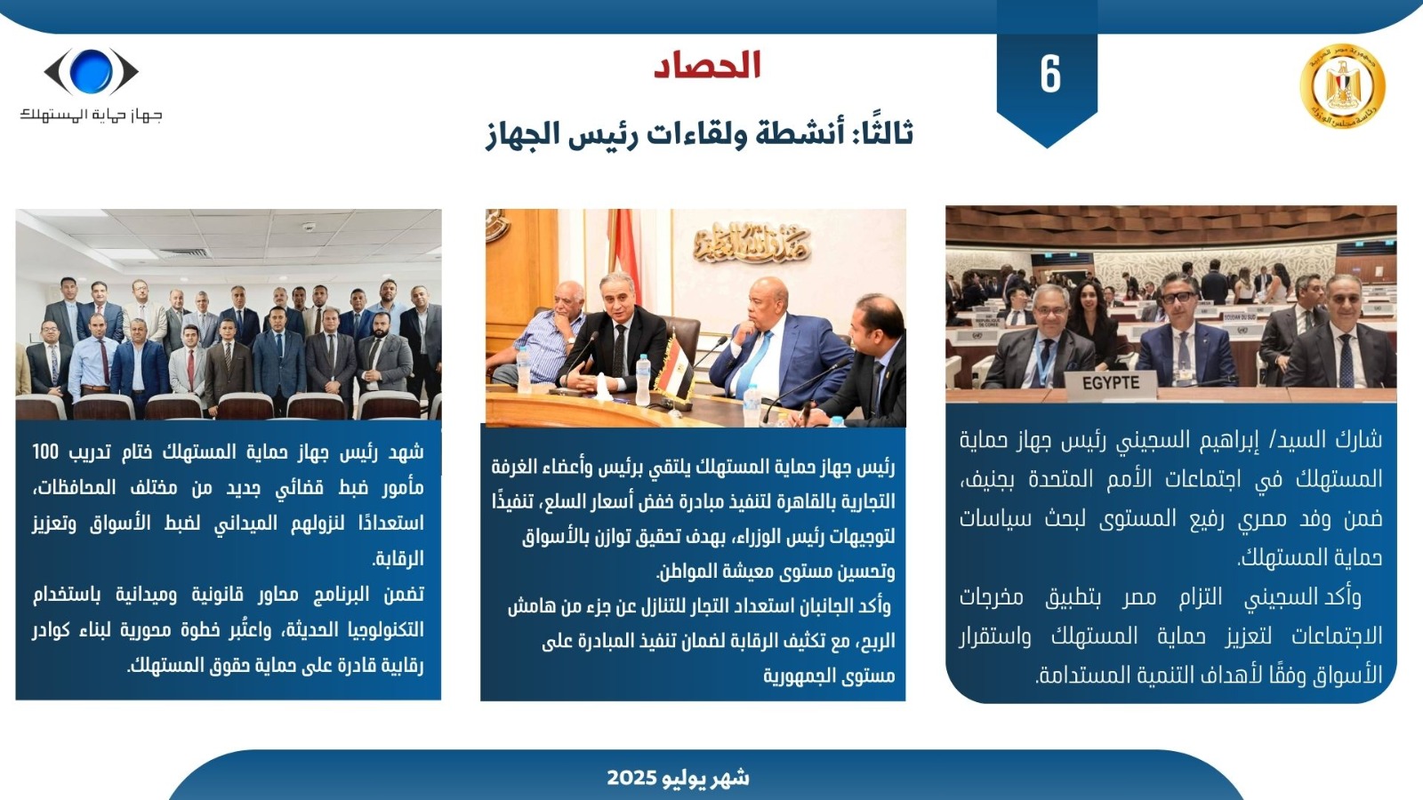 WhatsApp Image 2025-08-06 at 4.30.53 PM