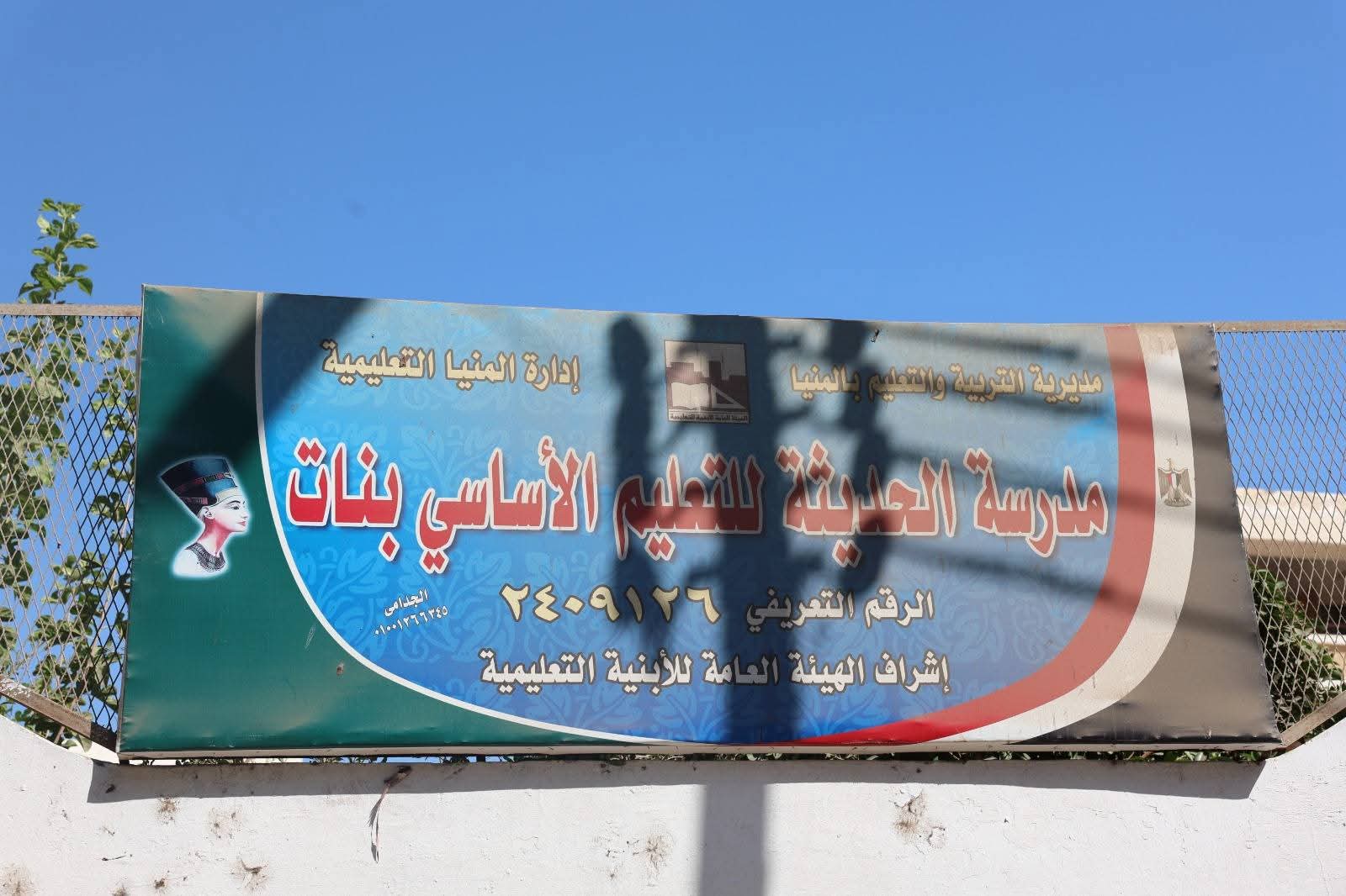 FB_IMG_1758708859094