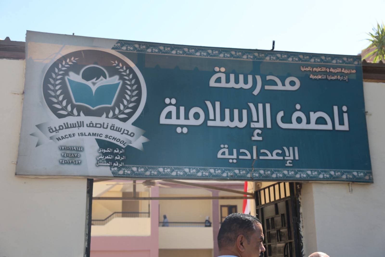 FB_IMG_1758708868532