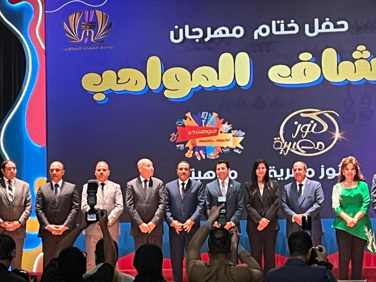 FB_IMG_1758825513814