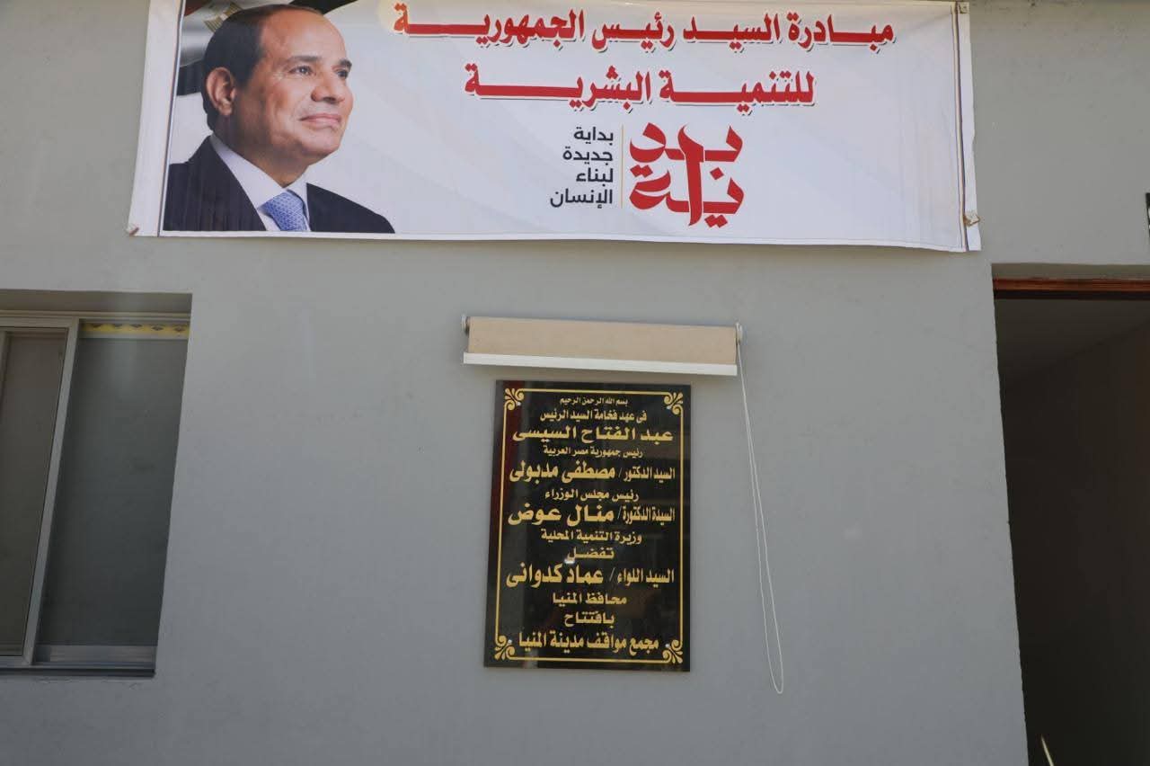 FB_IMG_1758967325105