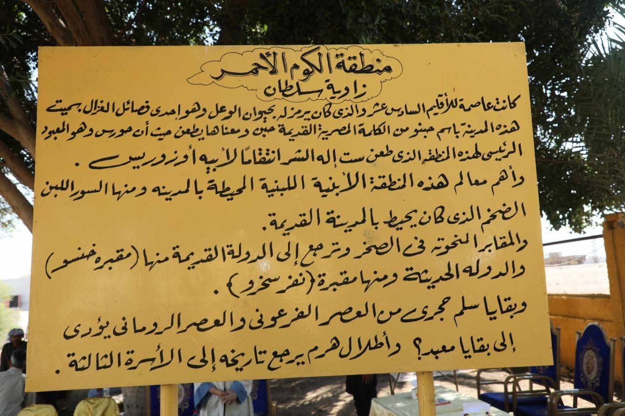 FB_IMG_1758977615215