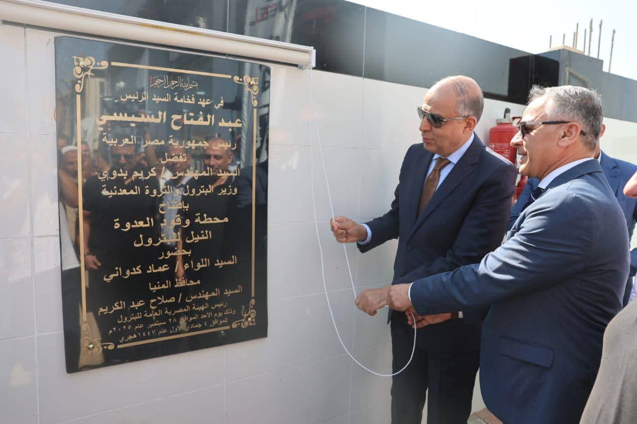 FB_IMG_1759059786745