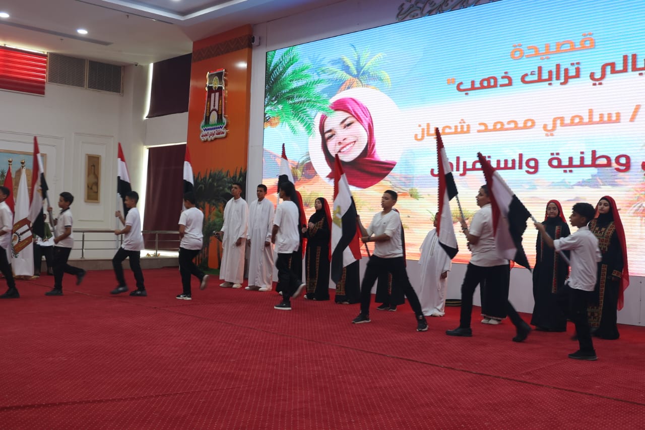 احتفالية يوم الوفاء بالعيد القومي للوادي الجديد  (4)