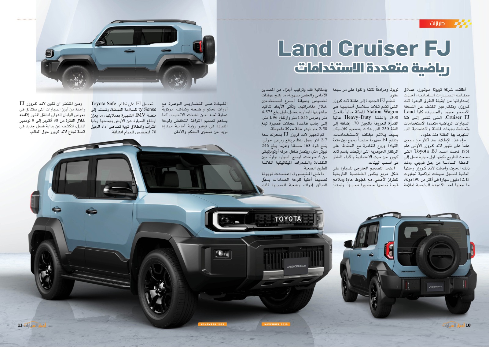 WhatsApp Image 2025-11-04 at 12.02.52 PM (1)