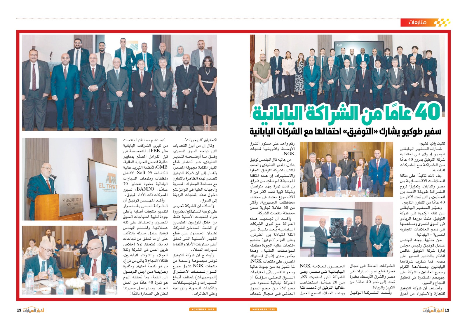 WhatsApp Image 2025-11-04 at 12.02.52 PM (2)