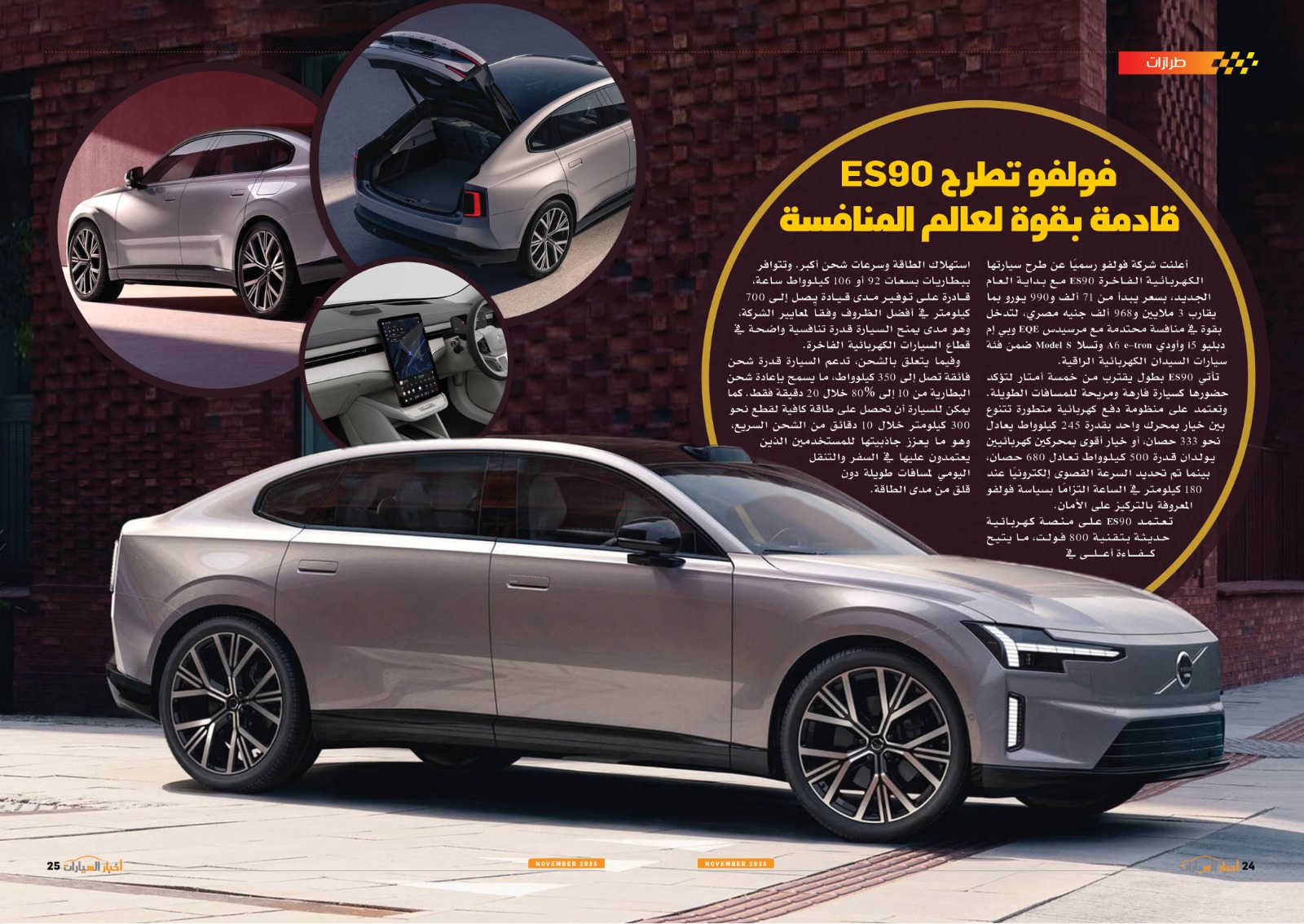 WhatsApp Image 2025-11-04 at 12.02.55 PM (2)