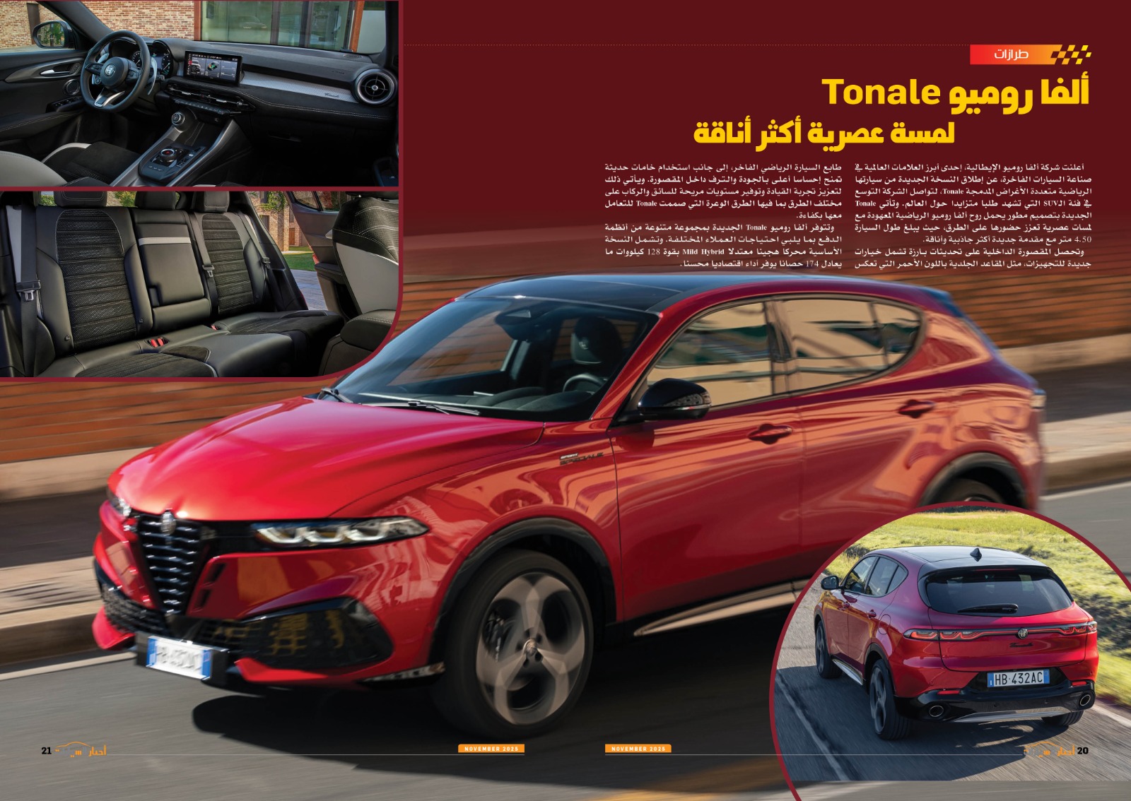 WhatsApp Image 2025-11-04 at 12.02.55 PM