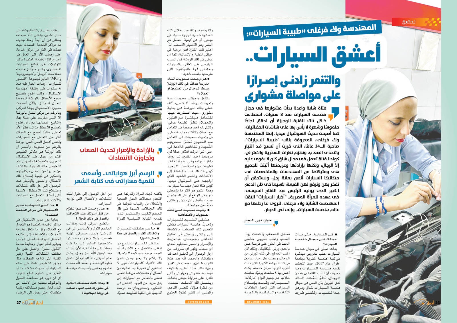 WhatsApp Image 2025-11-04 at 12.02.56 PM