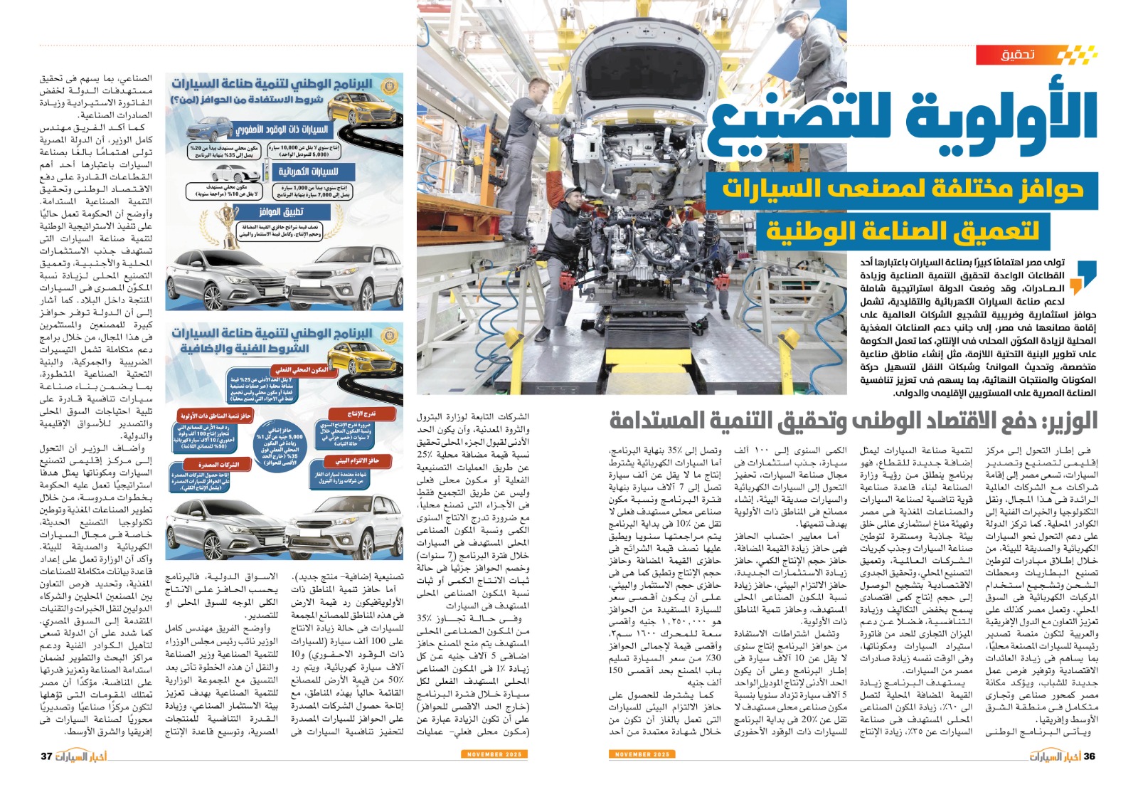 WhatsApp Image 2025-11-04 at 12.02.59 PM